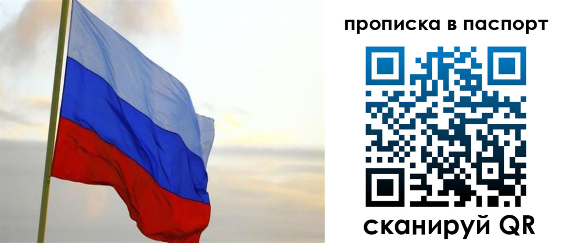 регистрация для школы в Рязани